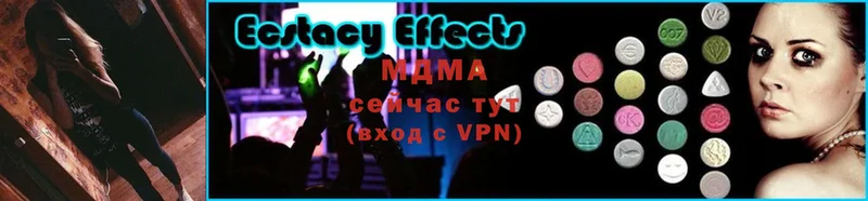 MDMA VHQ  цена   Кисловодск 